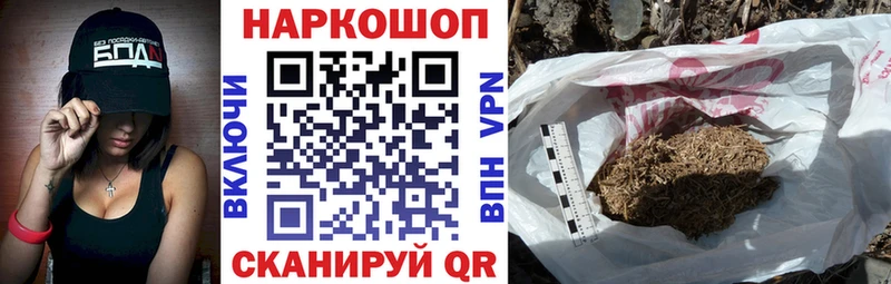 Цена Ялуторовск Cocaine Конопля МЕФ Героин Гашиш