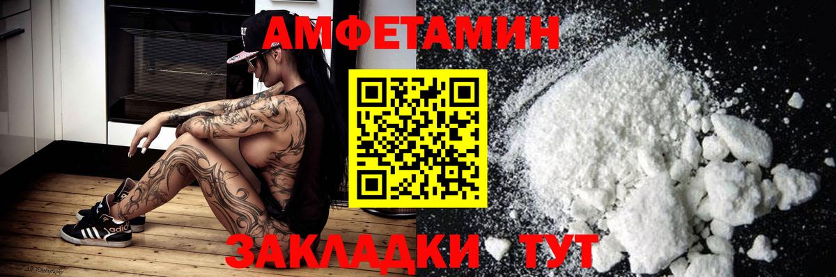 Ялуторовск  АМФ  Вход с VPN  АМФ 98% 