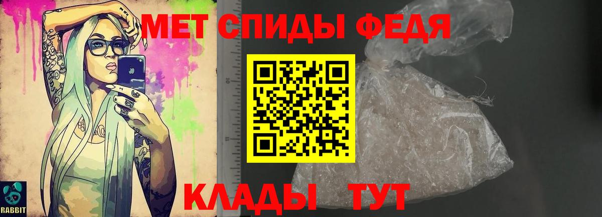 Amphetamine Розовый Ялуторовск