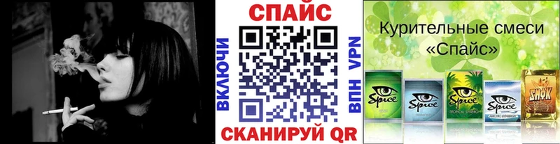Бутират Butirat  Ялуторовск 