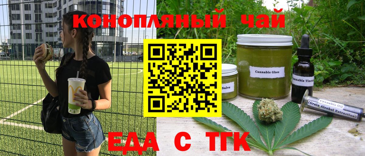 Галлюциногенные грибы Ялуторовск