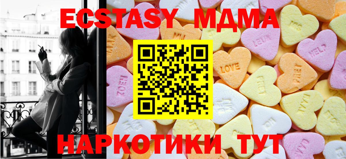 ЭКСТАЗИ бентли Ялуторовск
