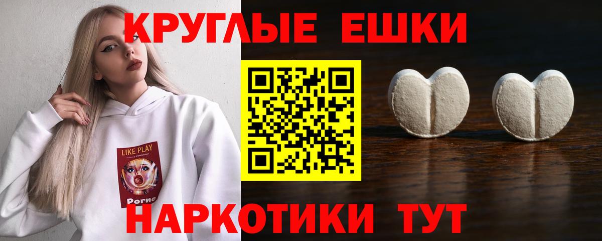 ЭКСТАЗИ Philipp Plein  Экстази  Ялуторовск  ЭКСТАЗИ Cube  Вход с VPN 