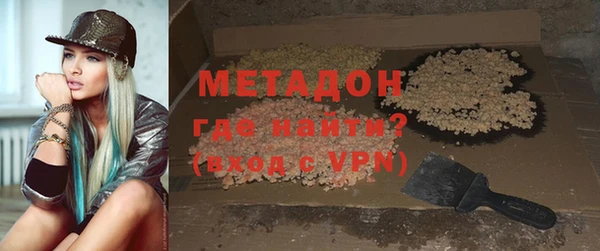 каннабис Болотное