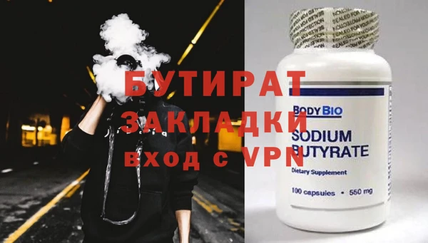 метадон Нея