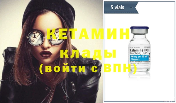spice Нефтекумск
