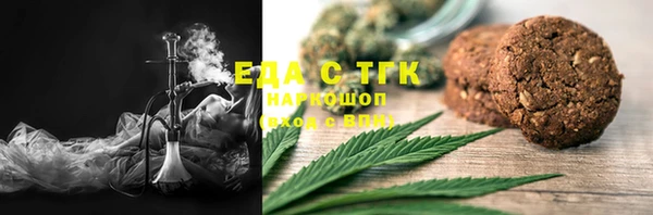 spice Нефтекумск