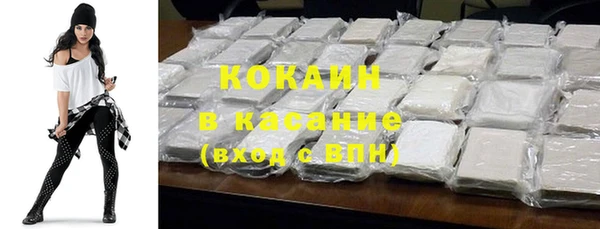spice Нефтекумск