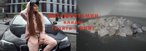 мескалин Навашино