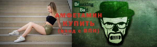 spice Нефтекумск