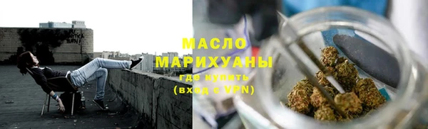 spice Нефтекумск