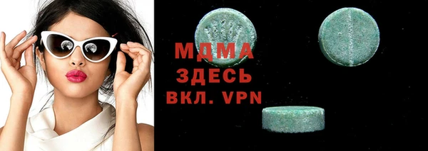 spice Нефтекумск