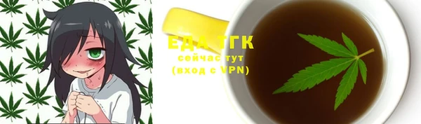 бутират Болхов