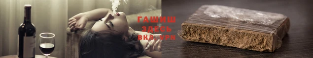 spice Нефтекумск