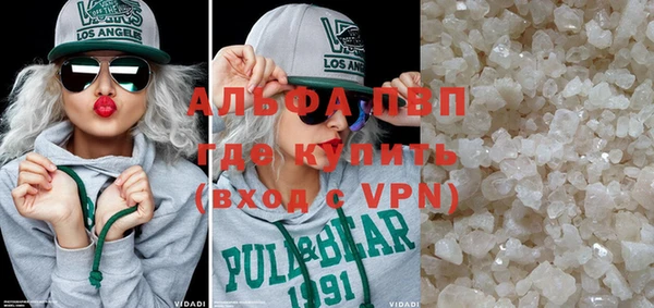 бутират Болхов