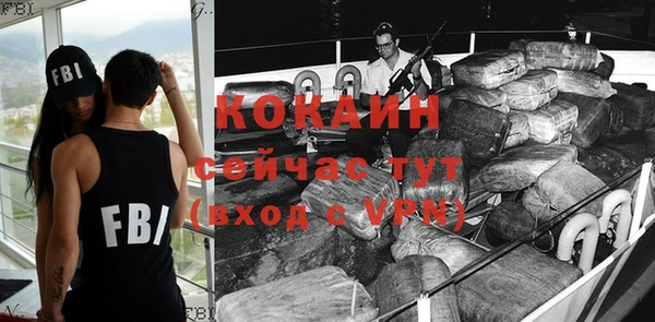 каннабис Болотное