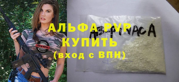 spice Нефтекумск