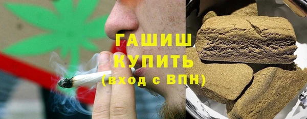 альфа пвп VHQ Болохово