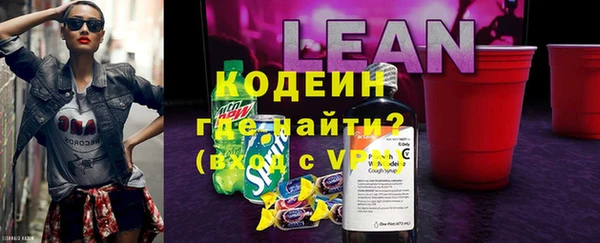 альфа пвп VHQ Болохово