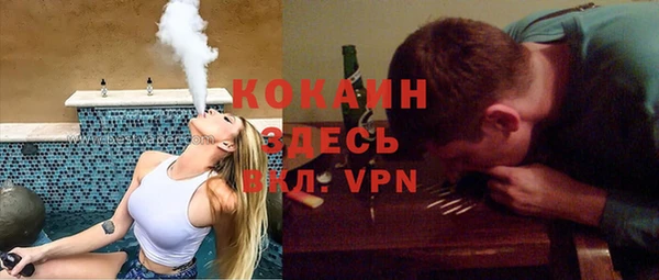 spice Нефтекумск
