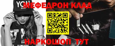 MESCALINE Берёзовский