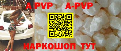 мяу мяу кристалл Донской