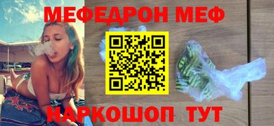 эйфоретик Дубна