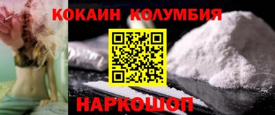 дурь Донецк