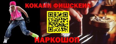 MESCALINE Берёзовский