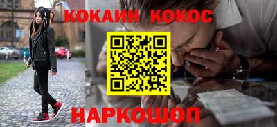 дурь Донецк