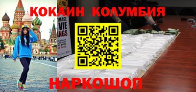 дурь Донецк