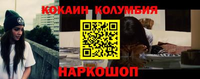 MESCALINE Берёзовский