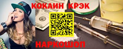 эйфоретик Дубна