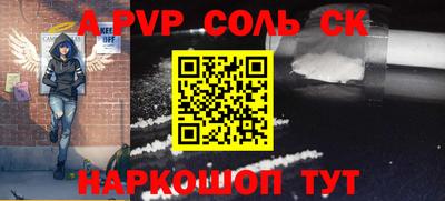 мяу мяу кристалл Донской