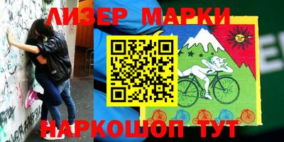 дурь Донецк