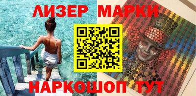 MESCALINE Берёзовский