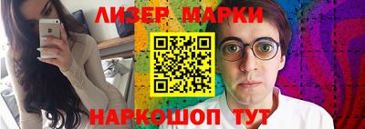 эйфоретик Бийск