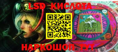 дурь Донецк