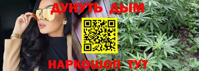 дурь Донецк