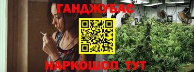 дурь Донецк
