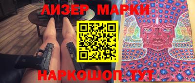 эйфоретик Дубна