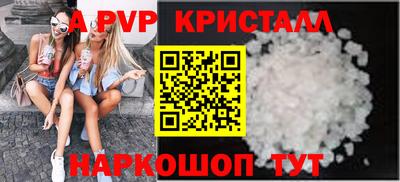 мяу мяу кристалл Донской