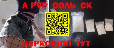 мяу мяу кристалл Донской