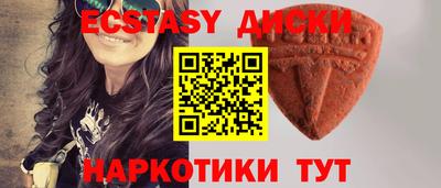 эйфоретик Дубна
