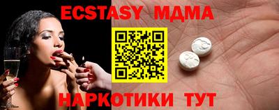 эйфоретик Дубна