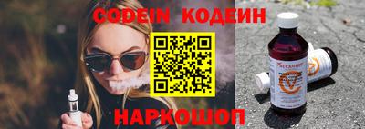 мяу мяу кристалл Донской