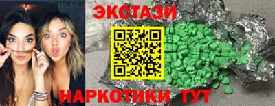 мяу мяу кристалл Донской