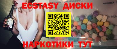 дурь Донецк