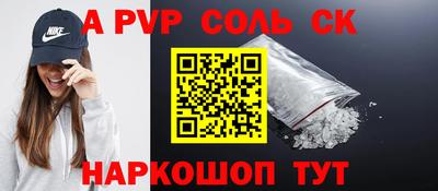 мяу мяу кристалл Донской
