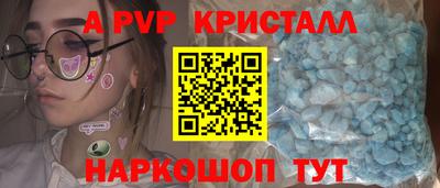 мяу мяу кристалл Донской